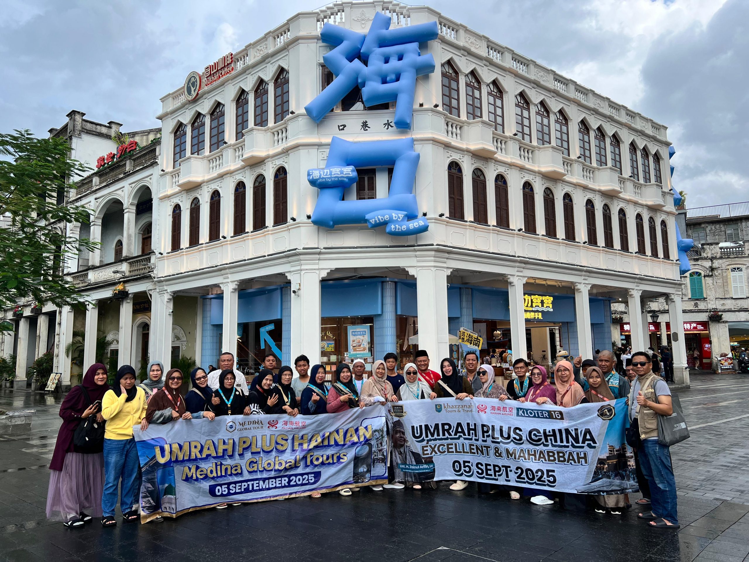 dok umroh plus hainan